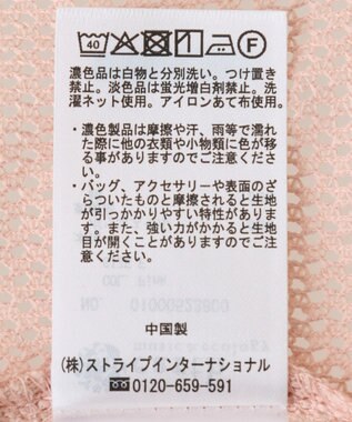 earth music&ecology フラワーコード刺繍カーディガン Pink