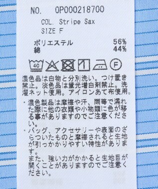 CRAFT STANDARD BOUTIQUE シワ軽減 /イージーケアシャツワンピース Stripe Sax