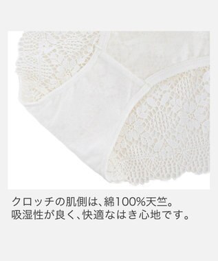 BRADELIS New York 【BRADELIS New York】　ジャスミンスタイルパンティ25A1 オフホワイト