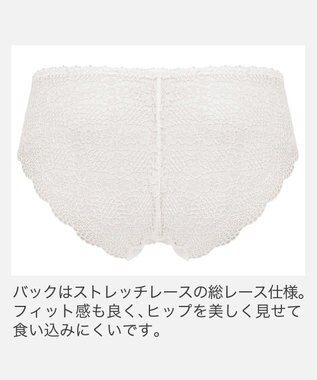 BRADELIS New York 【BRADELIS New York】　ジャスミンスタイルパンティ25A1 オフホワイト