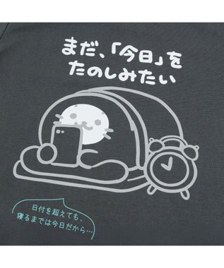 Mother garden しろたん 半袖 Ｔシャツ 《まだたのしみたい》 ユニセックス グレー