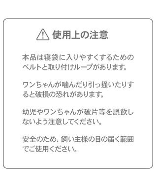 PET PARADISE ディズニー トイ・ストーリー 筒型 寝袋 《総柄》 Ｍ ホワイト