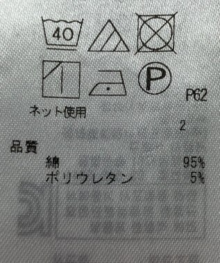 ONWARD Reuse Park 【23区】カットソー春夏 オフホワイト