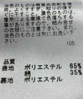 ONWARD Reuse Park 【any FAM】スカート春夏 パープル