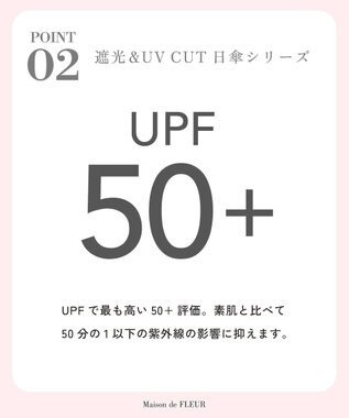 Maison de FLEUR 遮光&UV CUT リボン折りたたみ傘 Ivory