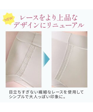 BRADELIS New York 【BRADELIS NewYork peace】　楽なのにすっぽりショーツ グレージュ