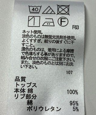 ONWARD Reuse Park 【any FAM】カットソー春夏 レッド