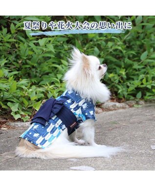 PET PARADISE 犬の服 夏 犬服 浴衣  矢絣柄 兵児帯 【小型犬】 青