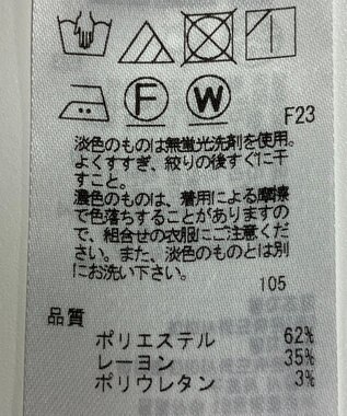 ONWARD Reuse Park 【23区】パンツ秋冬 ブラウン