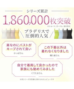 BRADELIS New York 【BRADELIS NewYork peace】綿混楽々dailyブラキャミ25 ノンワイヤー 補正下着 カップ付き キャミソール ブラトップ サックス