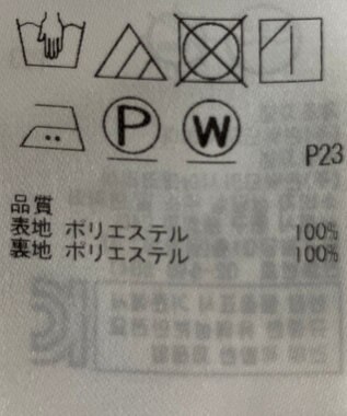 ONWARD Reuse Park 【23区】スカート春夏 ネイビー