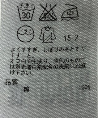 ONWARD Reuse Park 【23区】スカート春夏 ネイビー