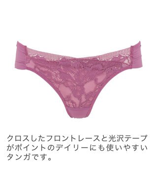 BRADELIS New York 【BRADELIS New York】　ジャスミンスタイルタンガ24S1 マゼンタ