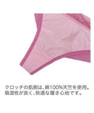 BRADELIS New York 【BRADELIS New York】　ジャスミンスタイルタンガ24S1 マゼンタ