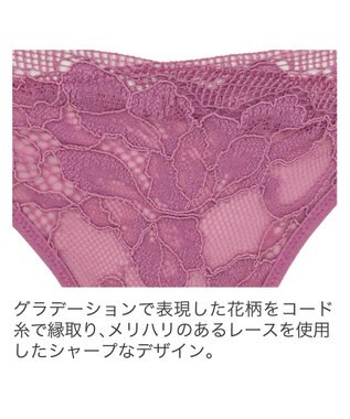 BRADELIS New York 【BRADELIS New York】　ジャスミンスタイルタンガ24S1 マゼンタ