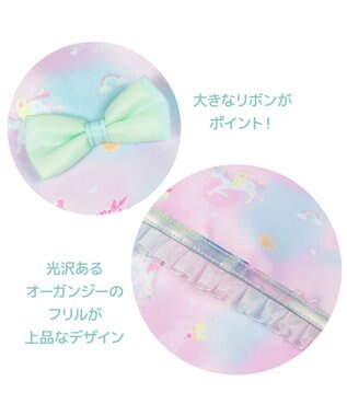 Mother garden マザーガーデン  ユニコーン お着替え巾着リュック 《コットンキャンディ柄》 コットンキャンディ柄