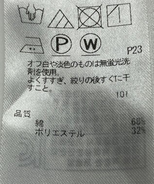 ONWARD Reuse Park 【23区】スカート春夏 ブラウン