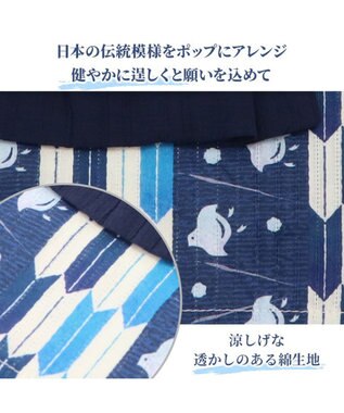 PET PARADISE 犬の服 夏 犬服 浴衣  矢絣柄 兵児帯 【小型犬】 青