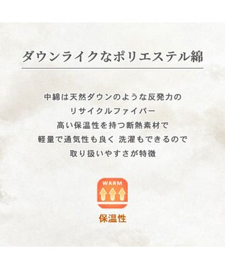 PET PARADISE J.PRESS 配色 綿入れ ベスト 中型犬 大型犬 レッド×ネイビー