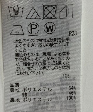 ONWARD Reuse Park 【23区】スカート春夏 ベージュ