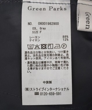 Green Parks ラップ付きパンツ Gray