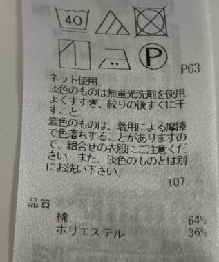 ONWARD Reuse Park 【組曲】カットソー春夏 ネイビー