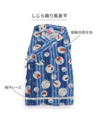 PET PARADISE ペットパラダイス 甚平 《しじら織り風》 小型犬 ブルー