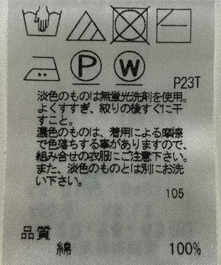 ONWARD Reuse Park 【SHARE PARK】ニット春夏 イエロー