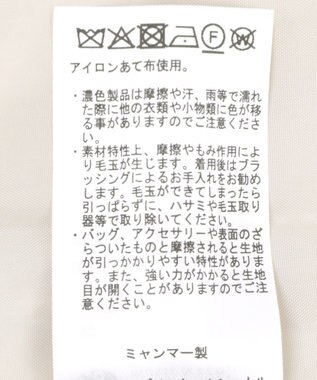 earth music&ecology ループファーコート Ivory