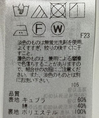 ONWARD Reuse Park 【ICB】パンツ春夏 オフホワイト