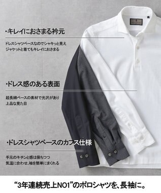GOTAIRIKU あのBIZポロが 長袖に【仕事で着られる】キレイめ 鹿の子 ビズポロシャツ_ロング ホワイト系