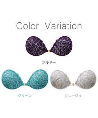 BRADELIS New York 【NuBra / ボリュームアップ】パテッドヌーブラ ベガ ストラップレスで肩こり軽減 ボルドー