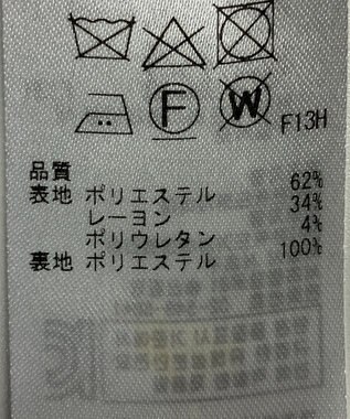 ONWARD Reuse Park 【23区】スカート秋冬 ネイビー