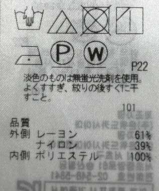 ONWARD Reuse Park 【23区】スカート春夏 ネイビー