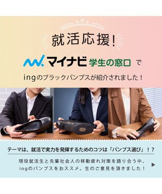 ing <ing>【3E】スクエアトゥパンプス ブラック