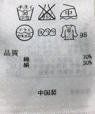 ONWARD Reuse Park 【組曲】ニット春夏 ネイビー