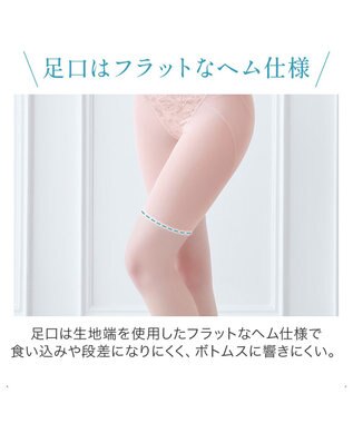 BRADELIS New York 【BRADELIS NewYork peace】　きゅっとヒップアップガードル23 ローズベージュ