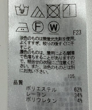 ONWARD Reuse Park 【23区】パンツ春夏 ブラウン