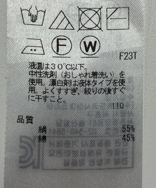 ONWARD Reuse Park 【23区】ニット春夏 ブラウン