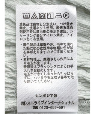 earth music&ecology ポコポコシャーリングトップス Light Green