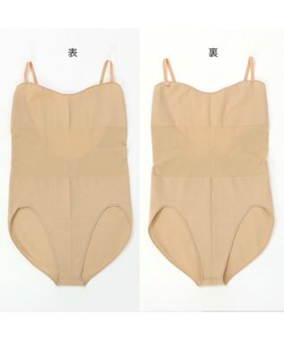 Chacott ボディファンデーション（シームレス） ベージュ