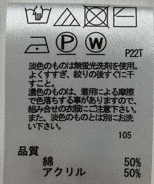 ONWARD Reuse Park 【any FAM】ニット春夏 イエロー