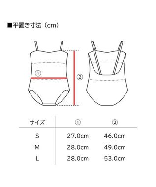 Chacott ボディファンデーション（シームレス） ベージュ