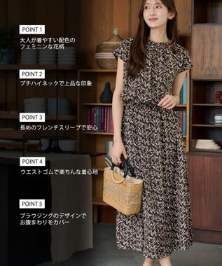 Tiaclasse 【新色追加】花柄フレンチスリーブワンピース ブラウン