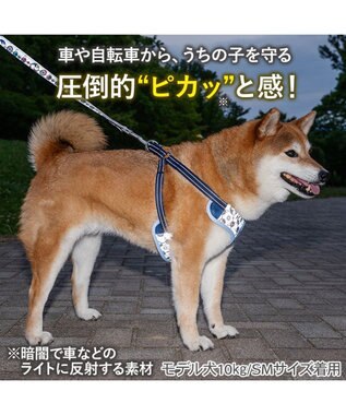 PET PARADISE スヌーピー 超反射 アストロノーツ ハーネス&リード Ｍ -