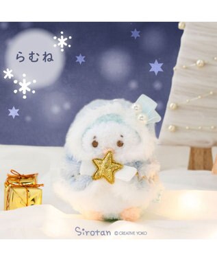  らむね ホーリー キーホルダー