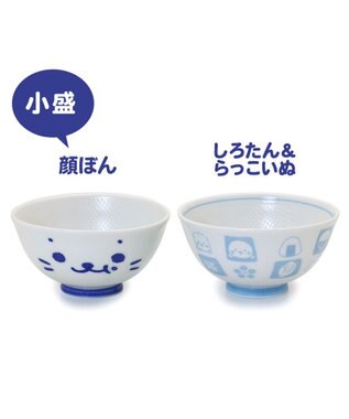 Mother garden しろたん ごはん粒がくっつきにくい ご飯茶碗  【小】 《顔ぼん柄/しろたん＆らっこいぬ柄》 単品 顔ぼん柄