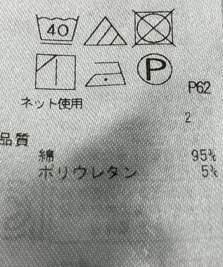 ONWARD Reuse Park 【23区】カットソー春夏 オフホワイト