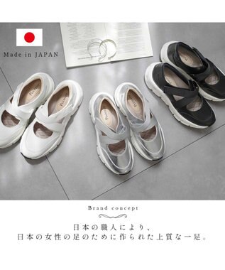Pointer 日本製 本革ストラップスニーカー シルバー