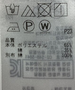 ONWARD Reuse Park 【組曲】ブラウス春夏 ホワイト